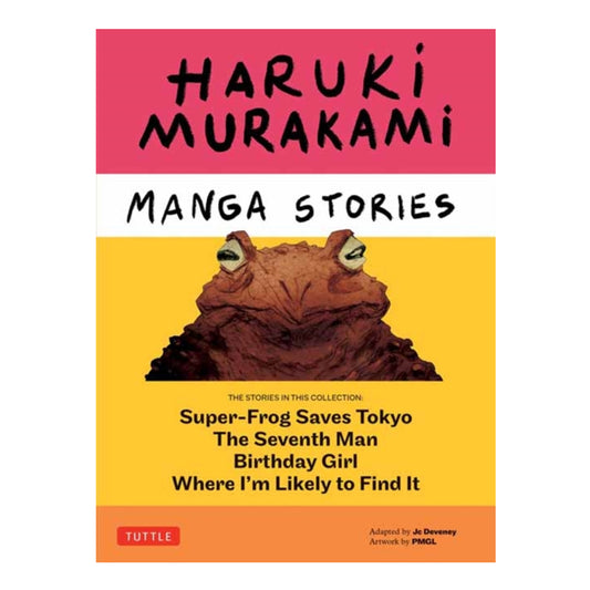 Book - Haruki Murakami Manga Stories 1
