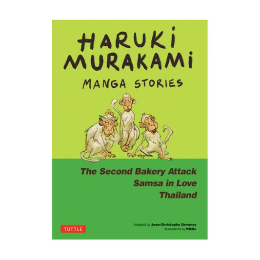 Book - Haruki Murakami Manga Stories 2