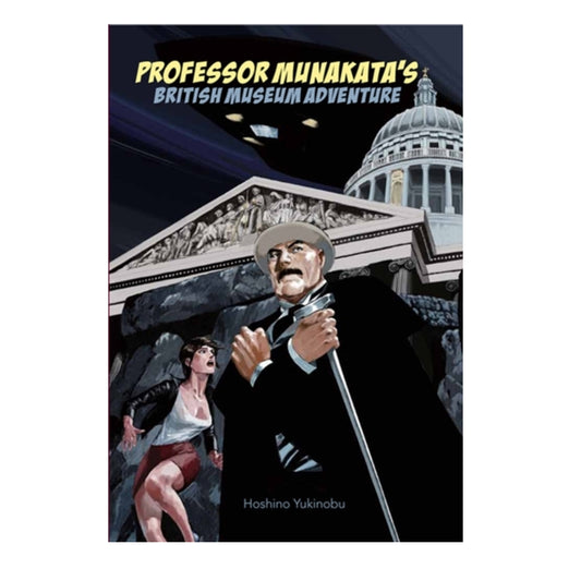 Book - Professor Munakata's British Museum Adventure