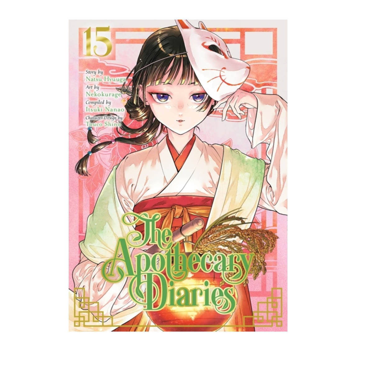 Book - The Apothecary Diaries 15