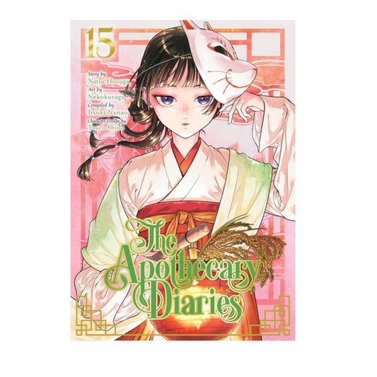 Book - The Apothecary Diaries 15