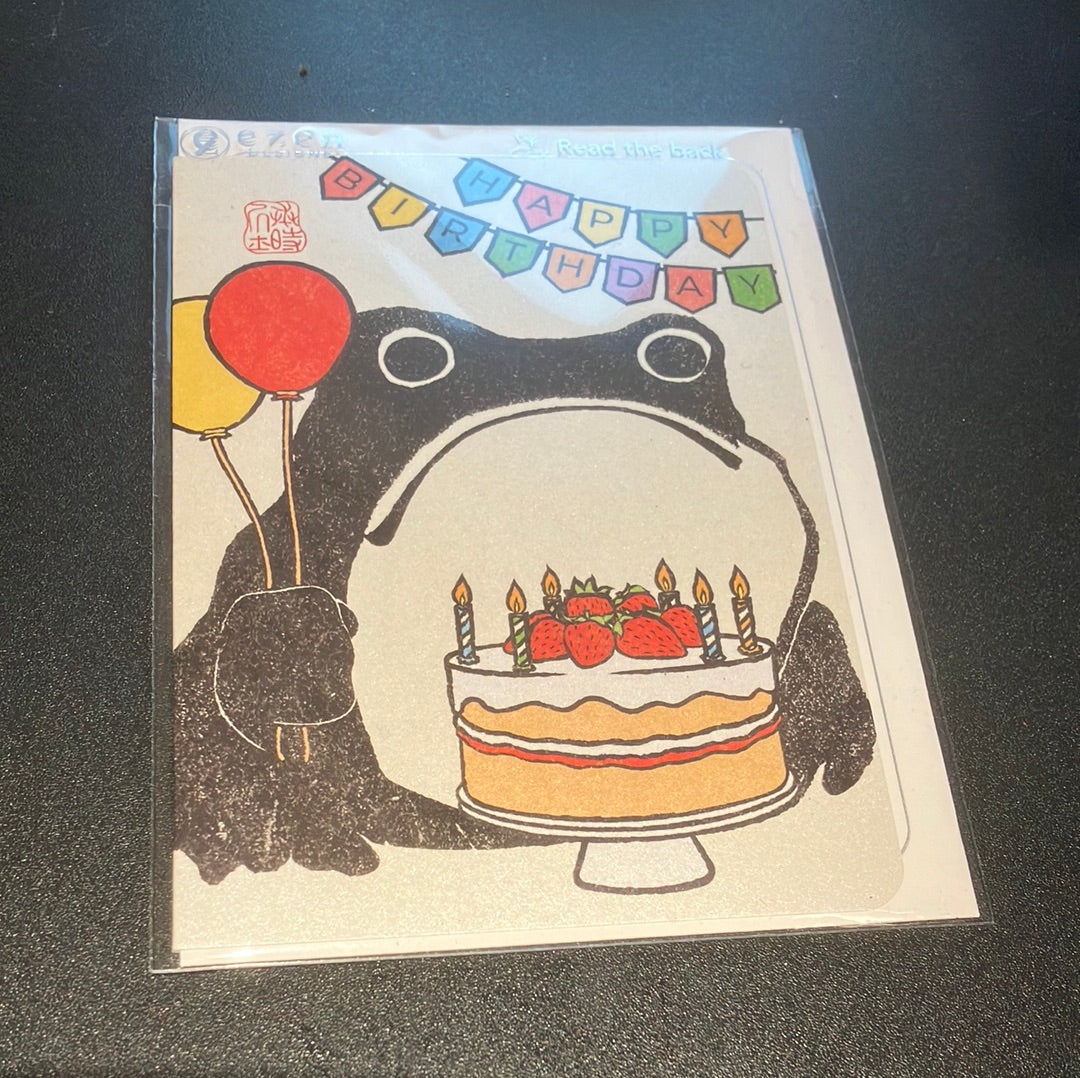 Card - Birthday Ezen Frog