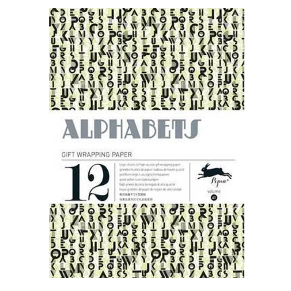 Gift Wrap - Alphabets
