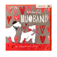 Card - 063632 Wonderful Husband