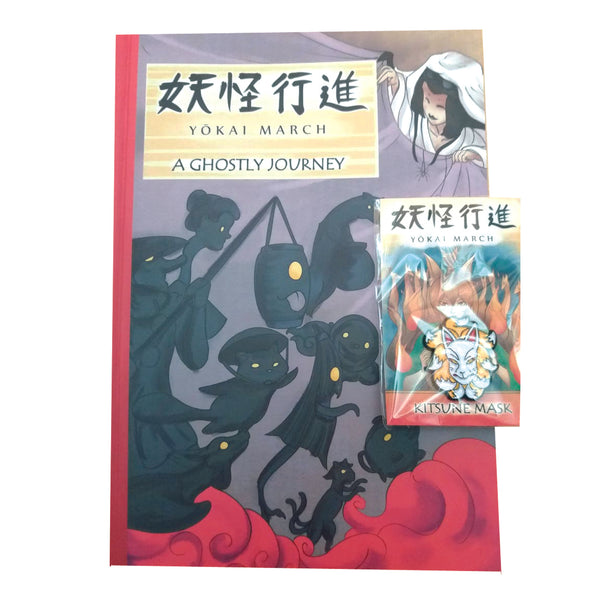 Zine - Yokai March A Ghostly Journey with wooden charm